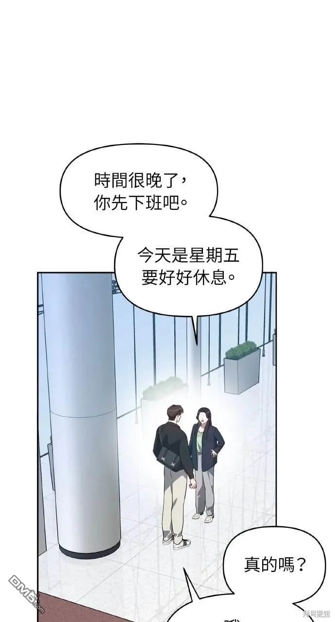 第13话 第32页