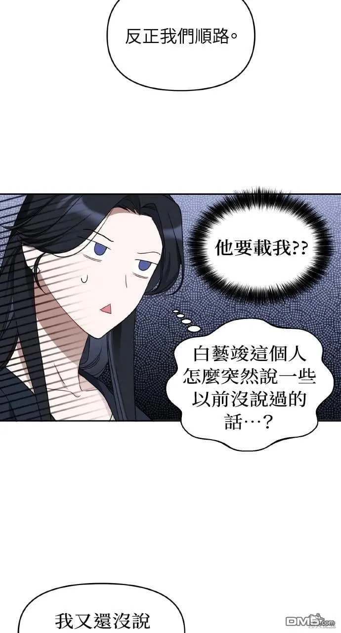第13话 第46页