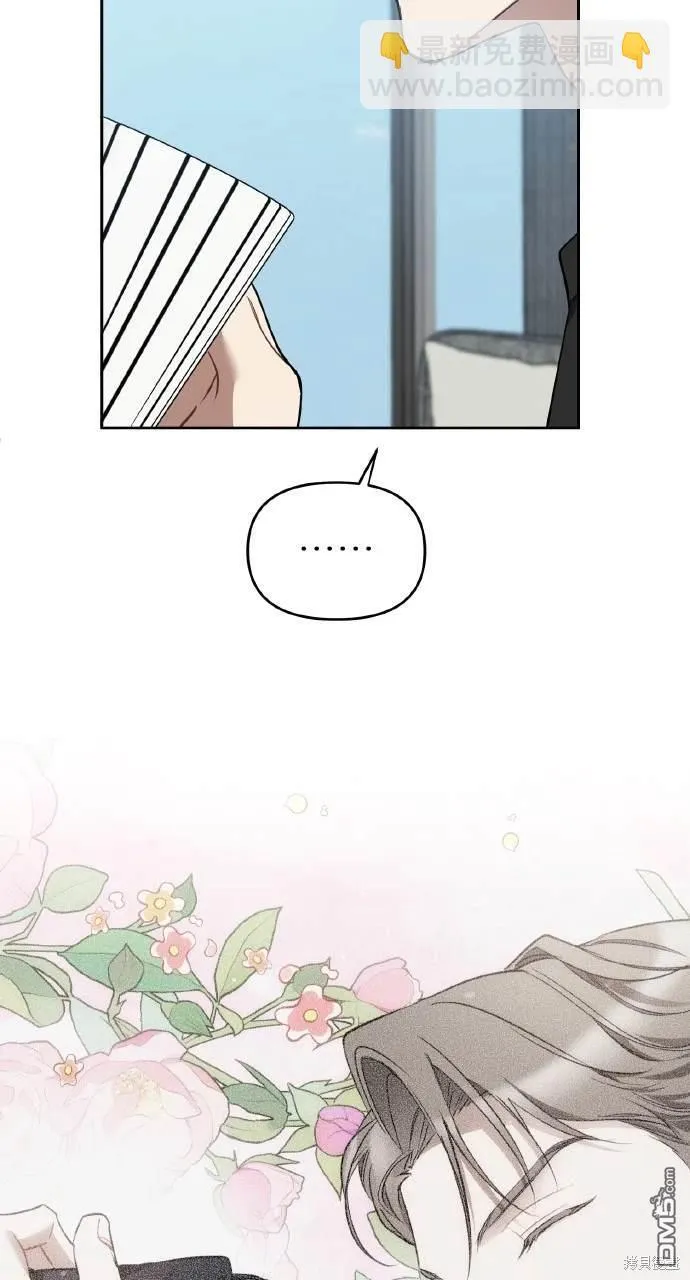 第13话 第82页
