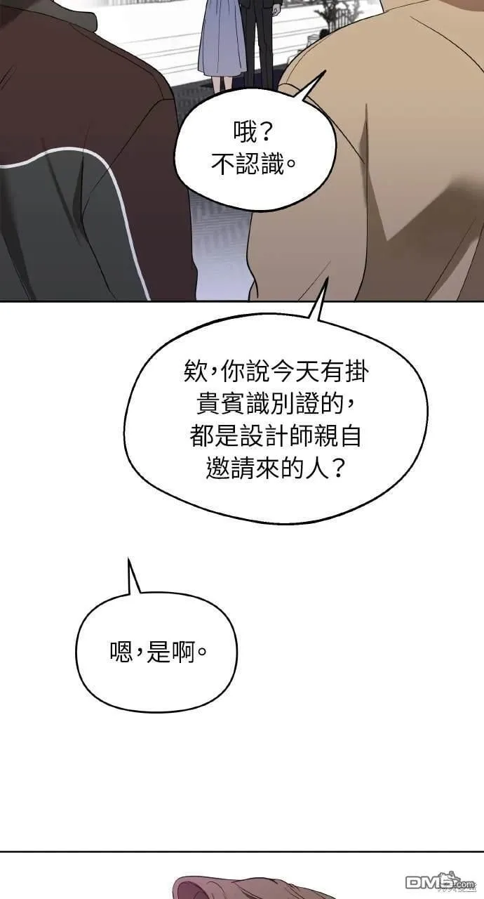 第15话 第9页