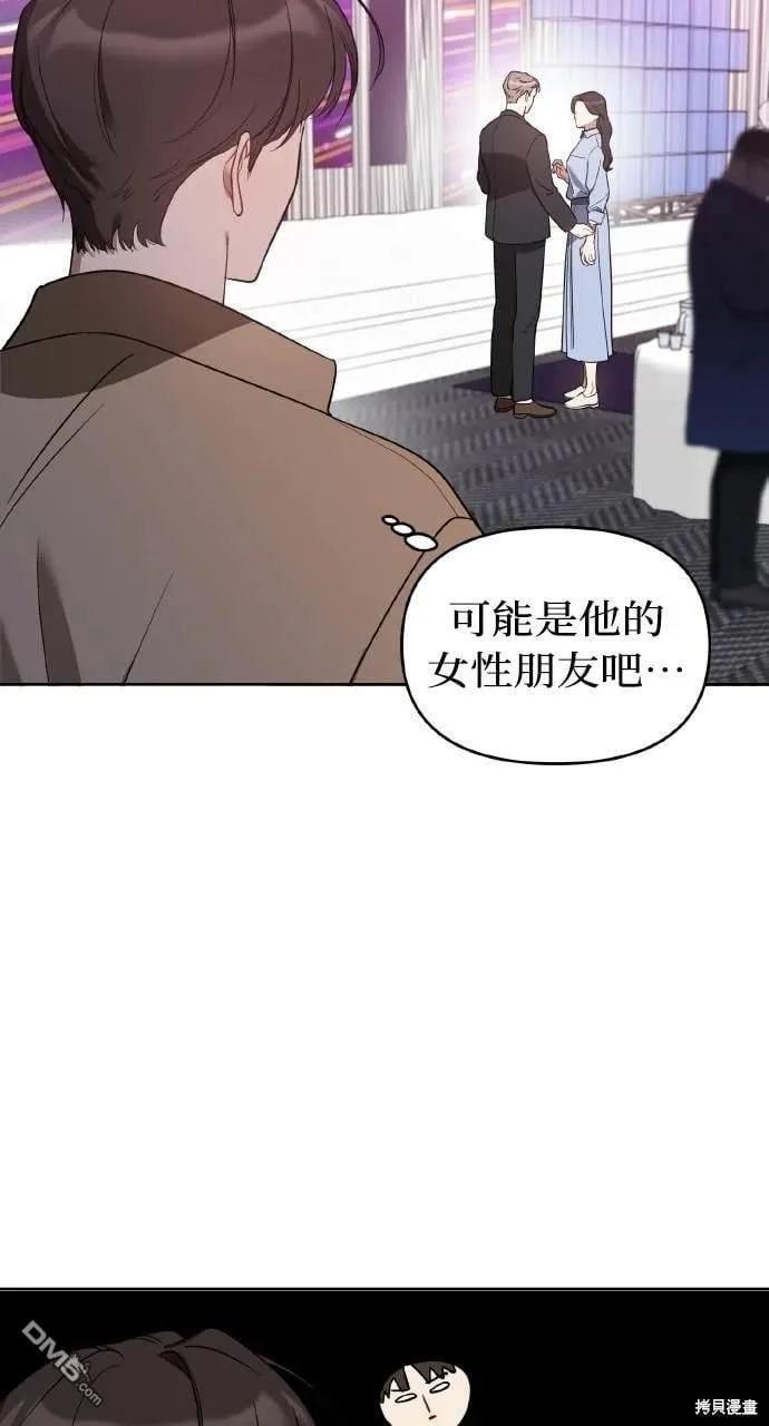 第15话 第12页