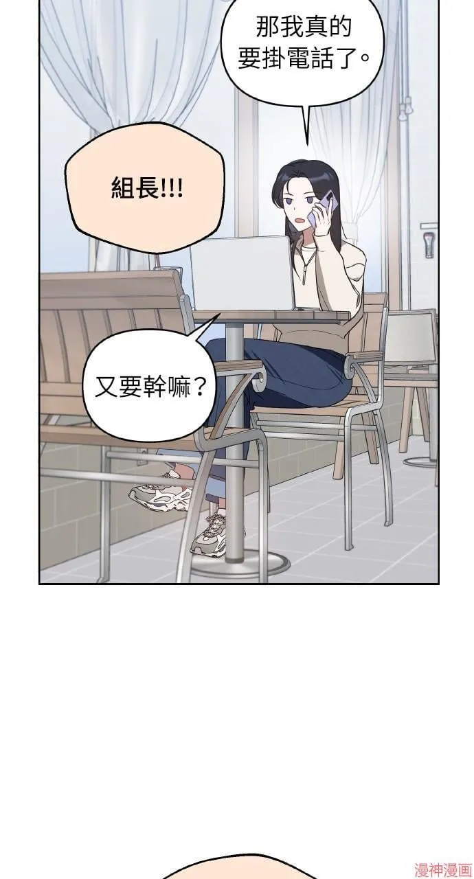 第16话 第41页