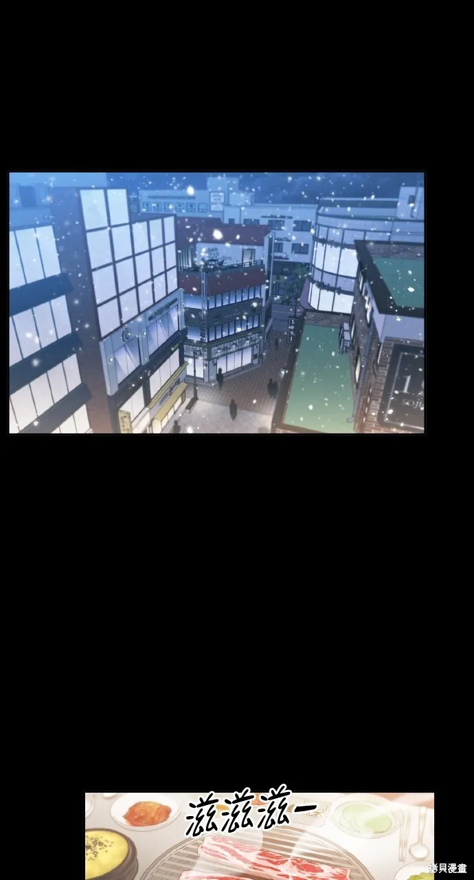 第19话 第10页