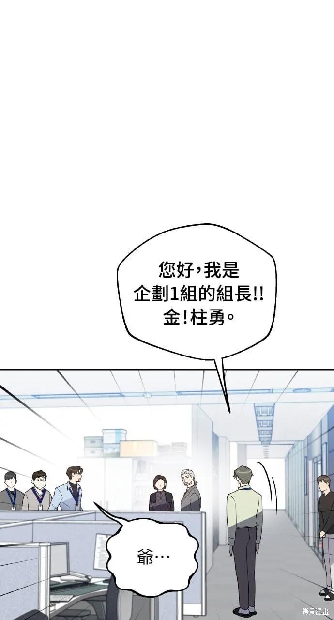 第21话 第26页