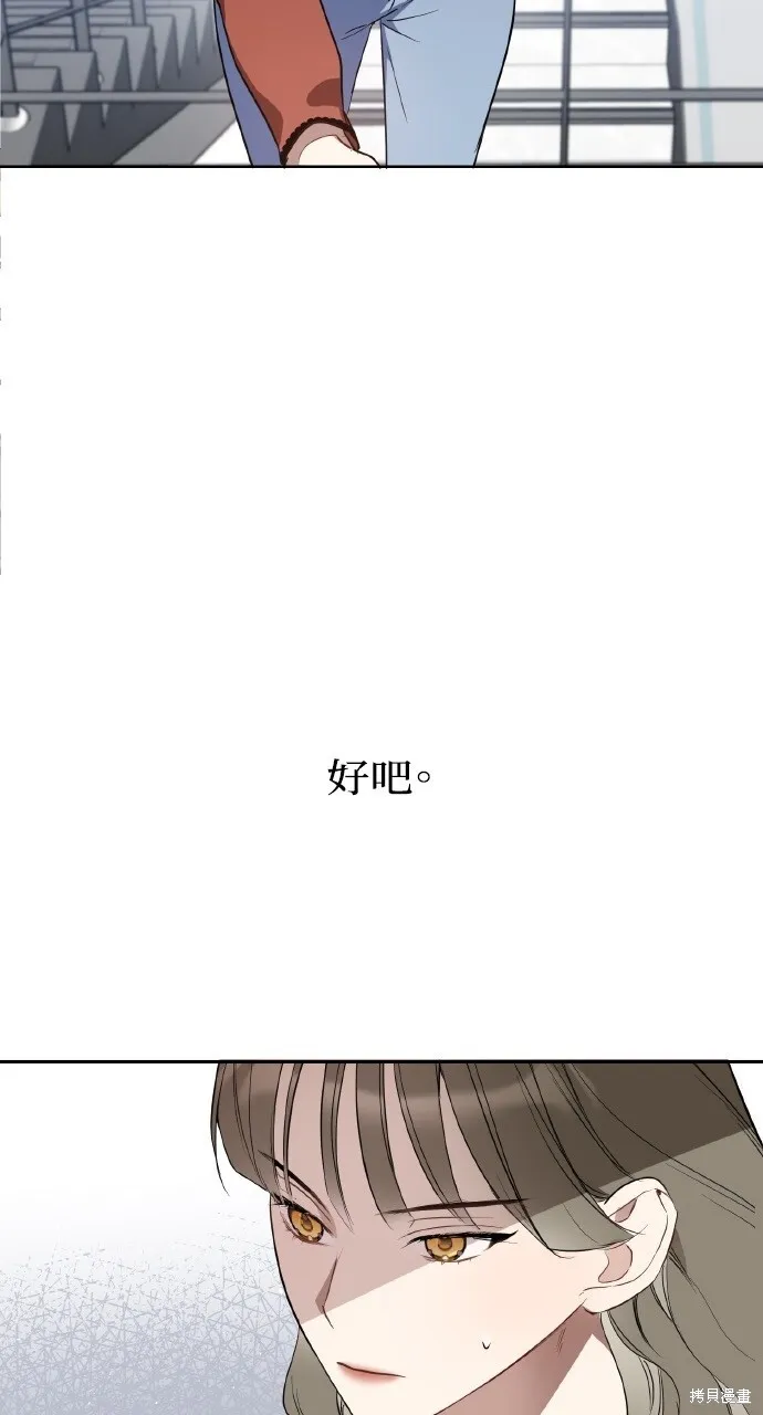 第23话 第21页