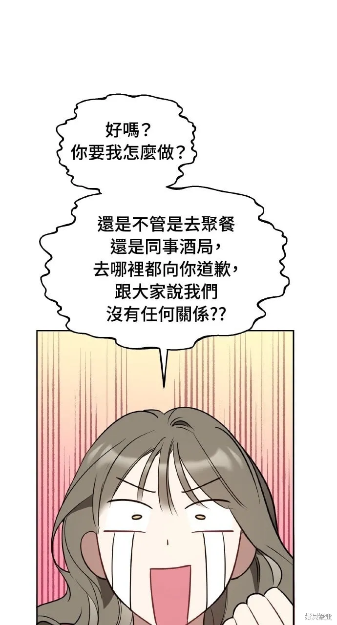 第23话 第45页