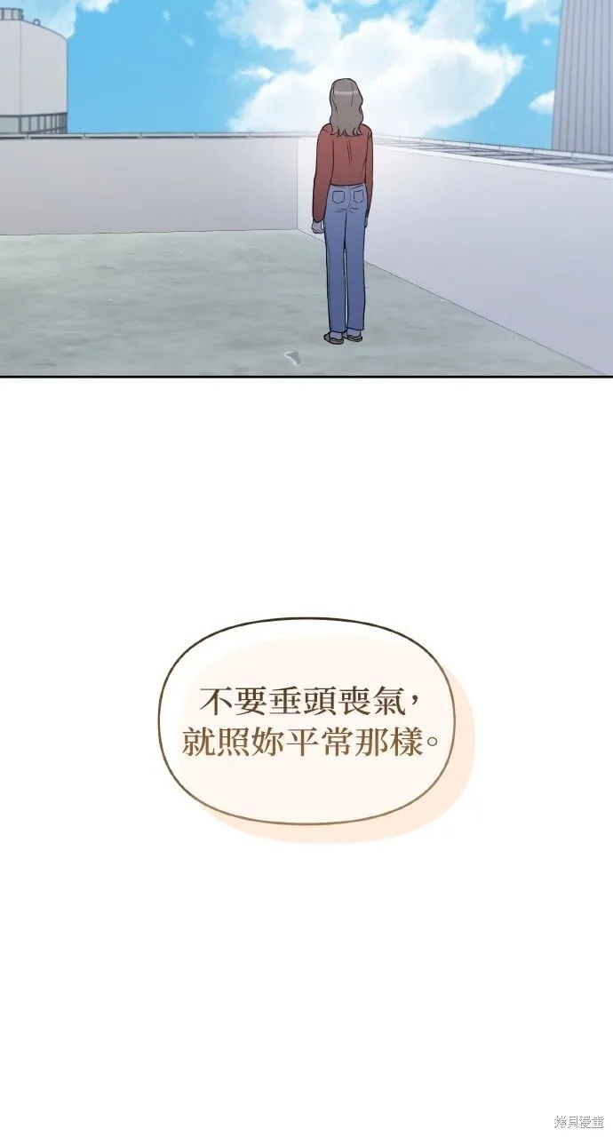 第23话 第69页