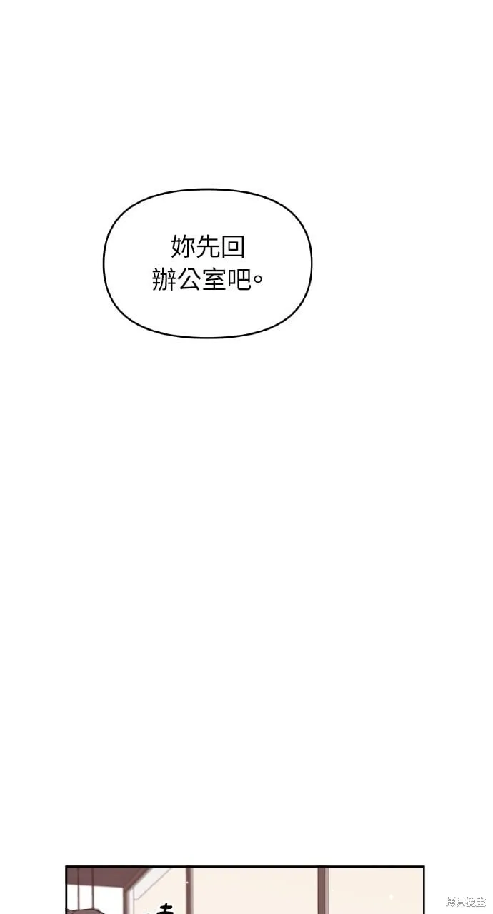 第24话 第11页