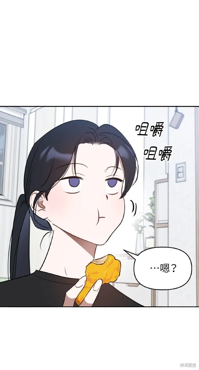 第25话 第8页