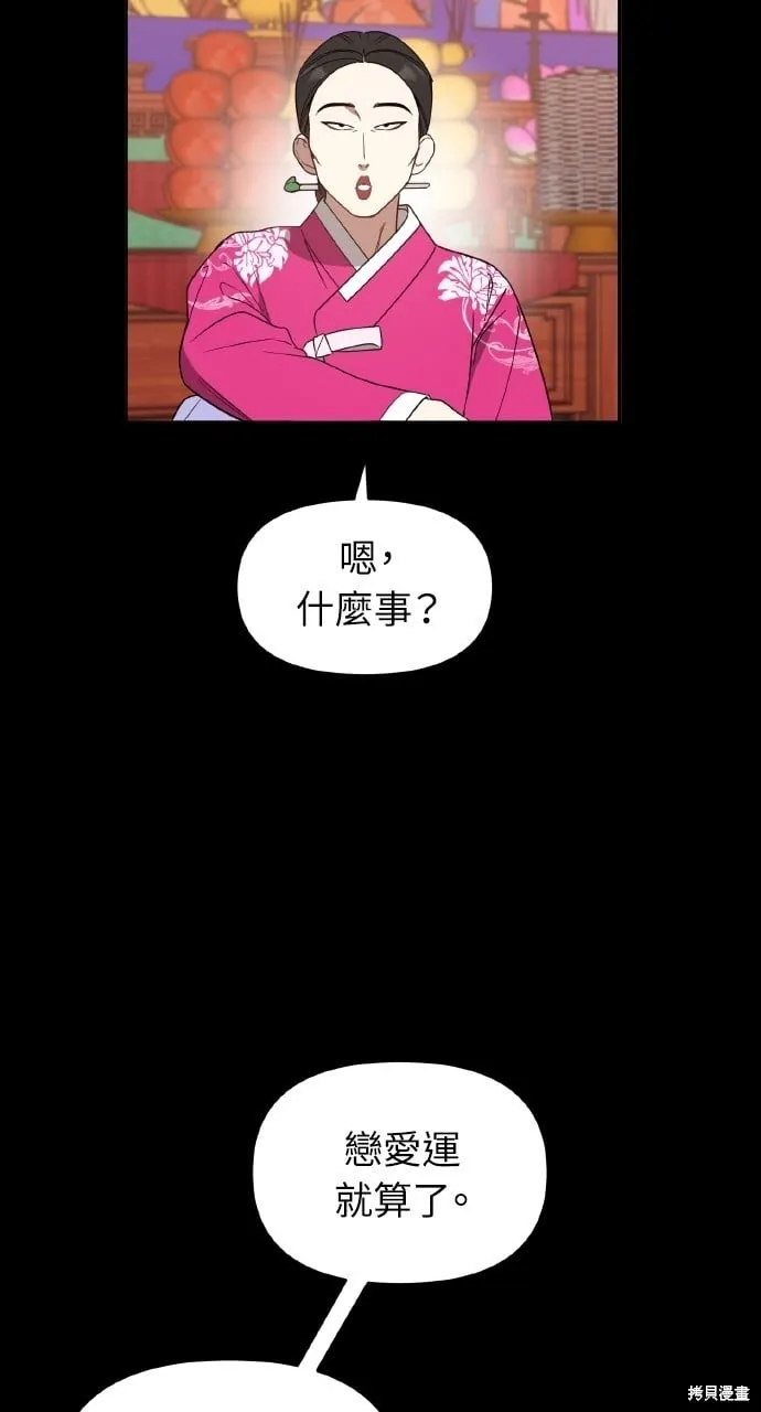 第25话 第17页
