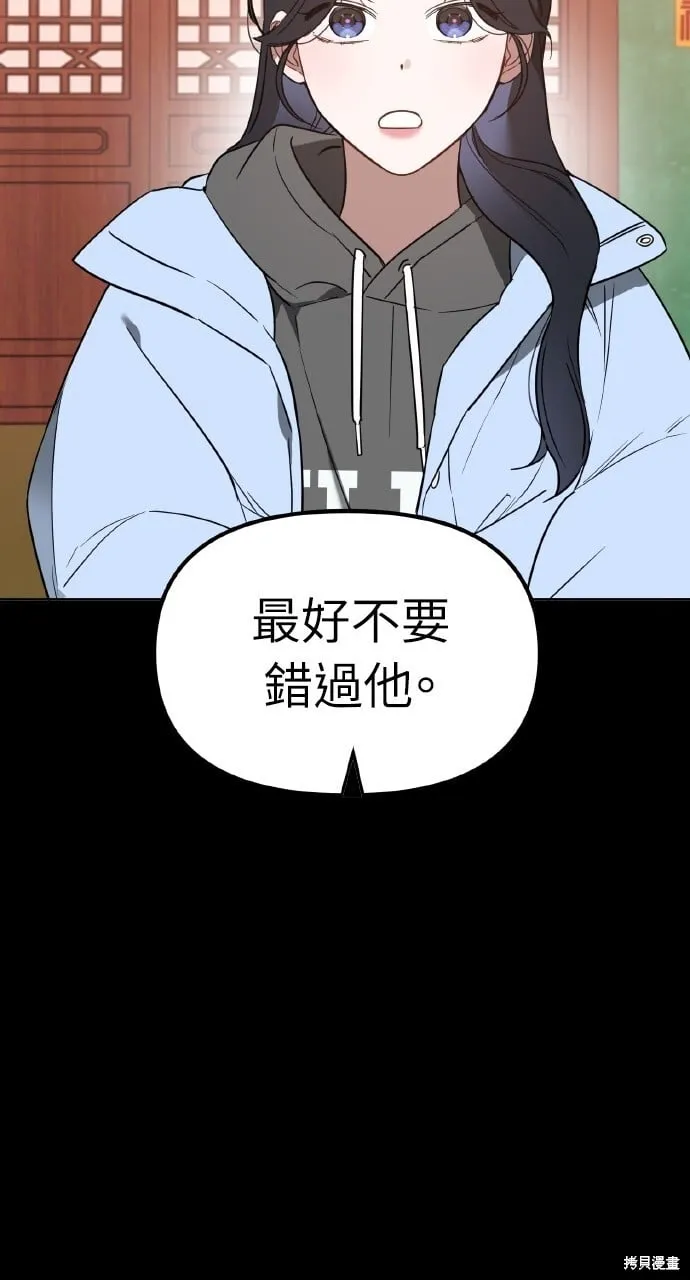 第25话 第24页
