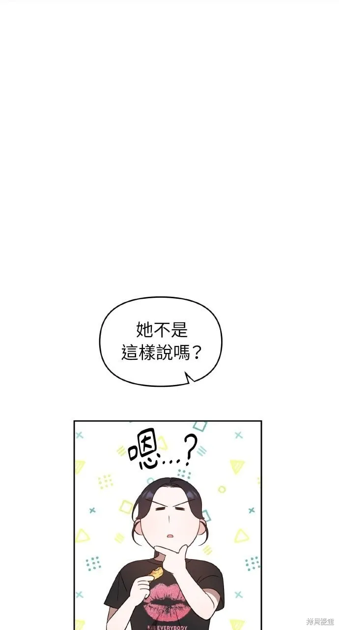 第25话 第28页
