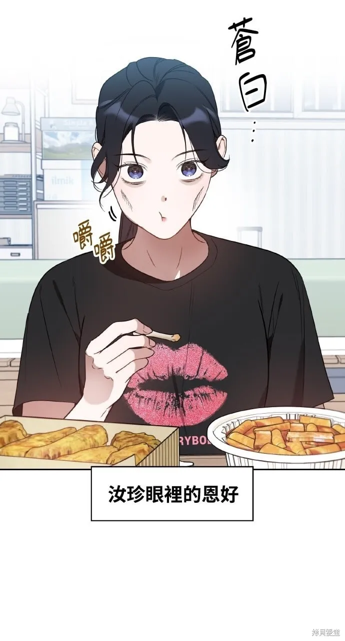 第25话 第30页