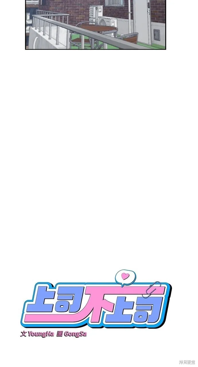 第25话 第33页