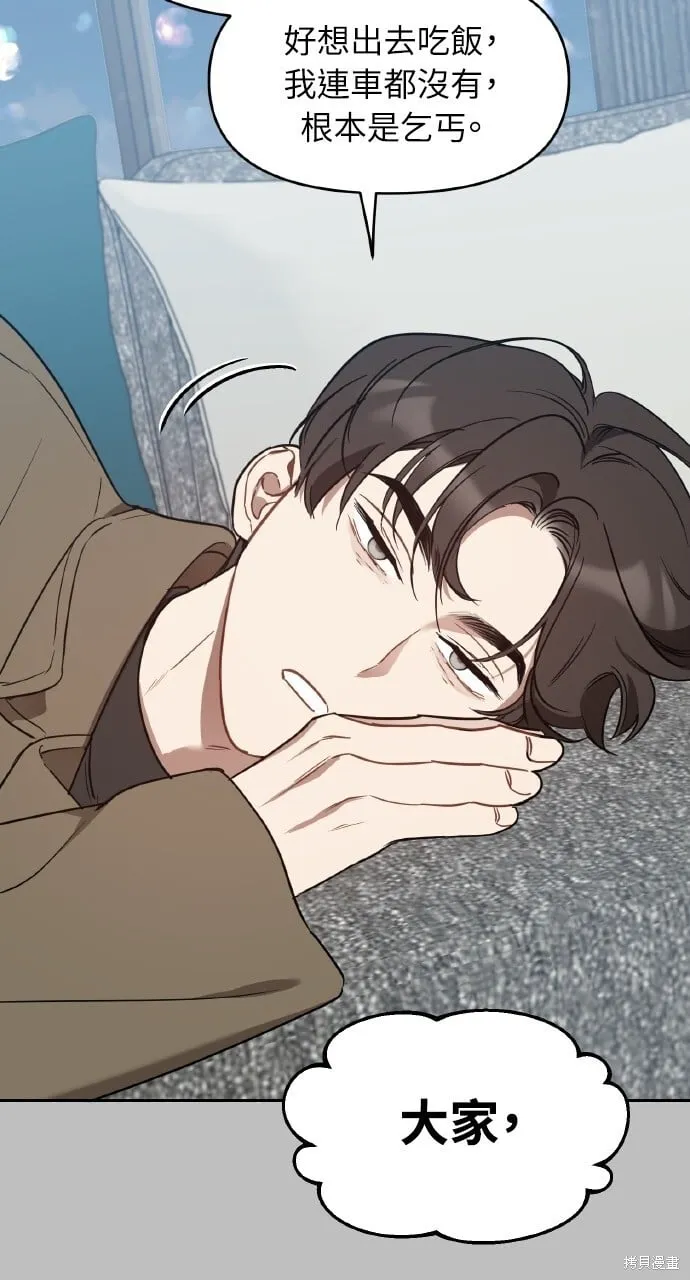 第25话 第46页
