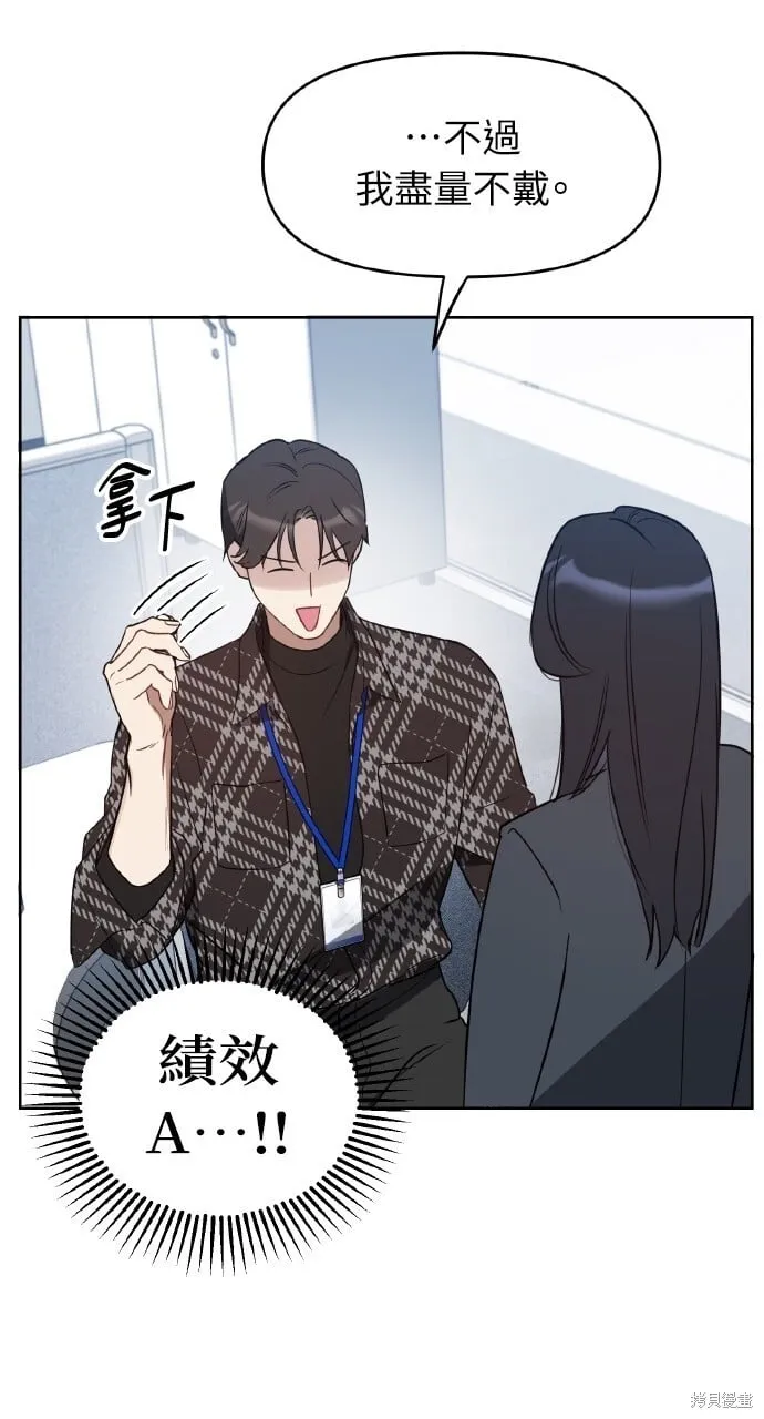 第25话 第65页