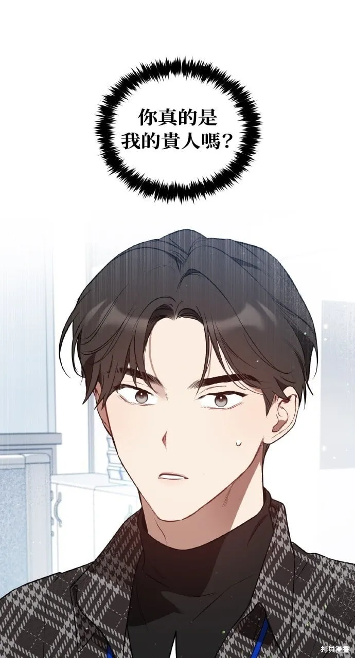 第25话 第68页