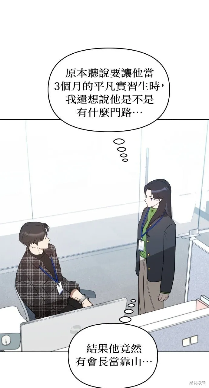 第26话 第1页