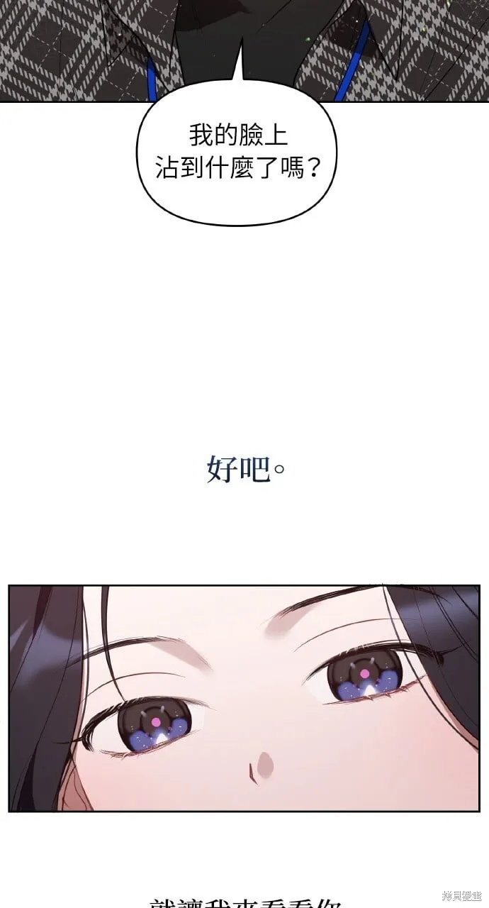 第26话 第3页