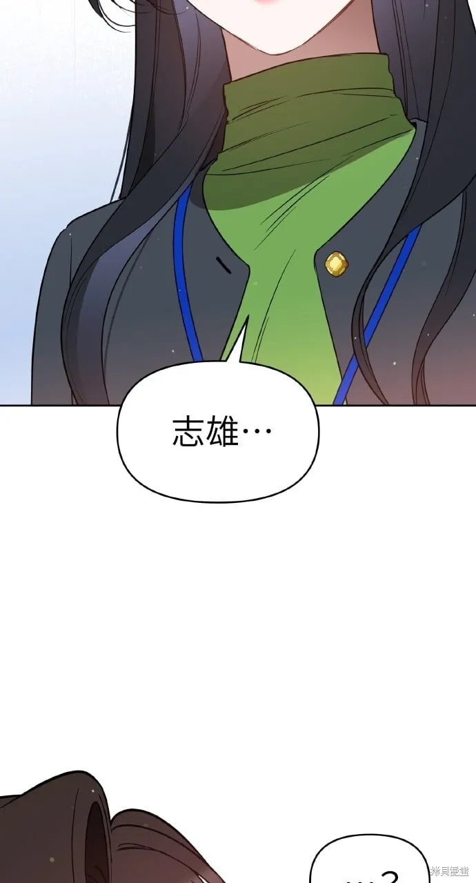 第26话 第5页