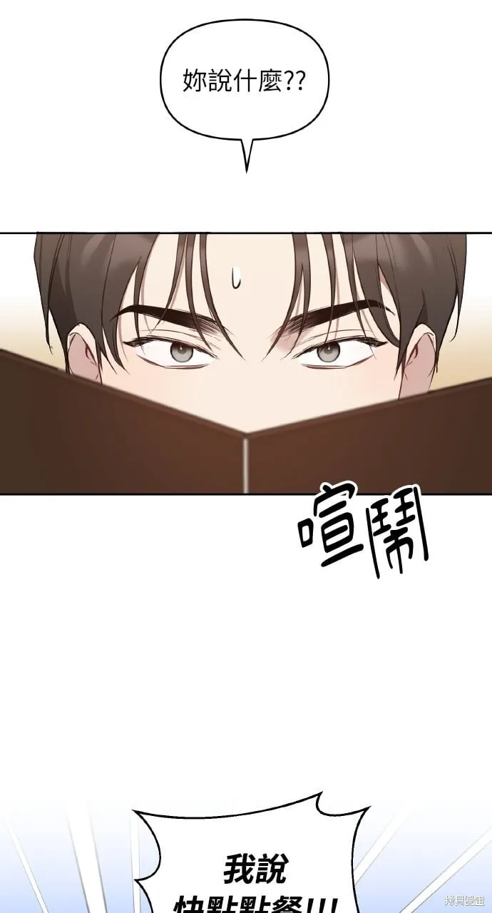 第26话 第16页