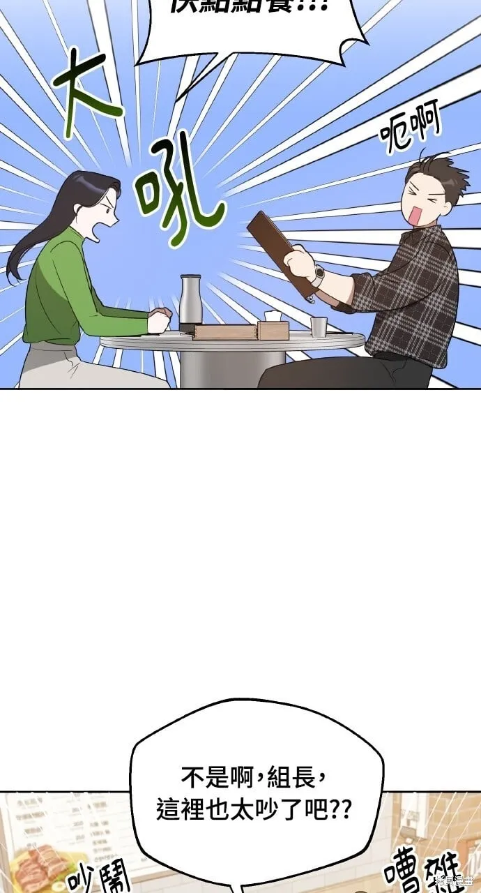 第26话 第17页