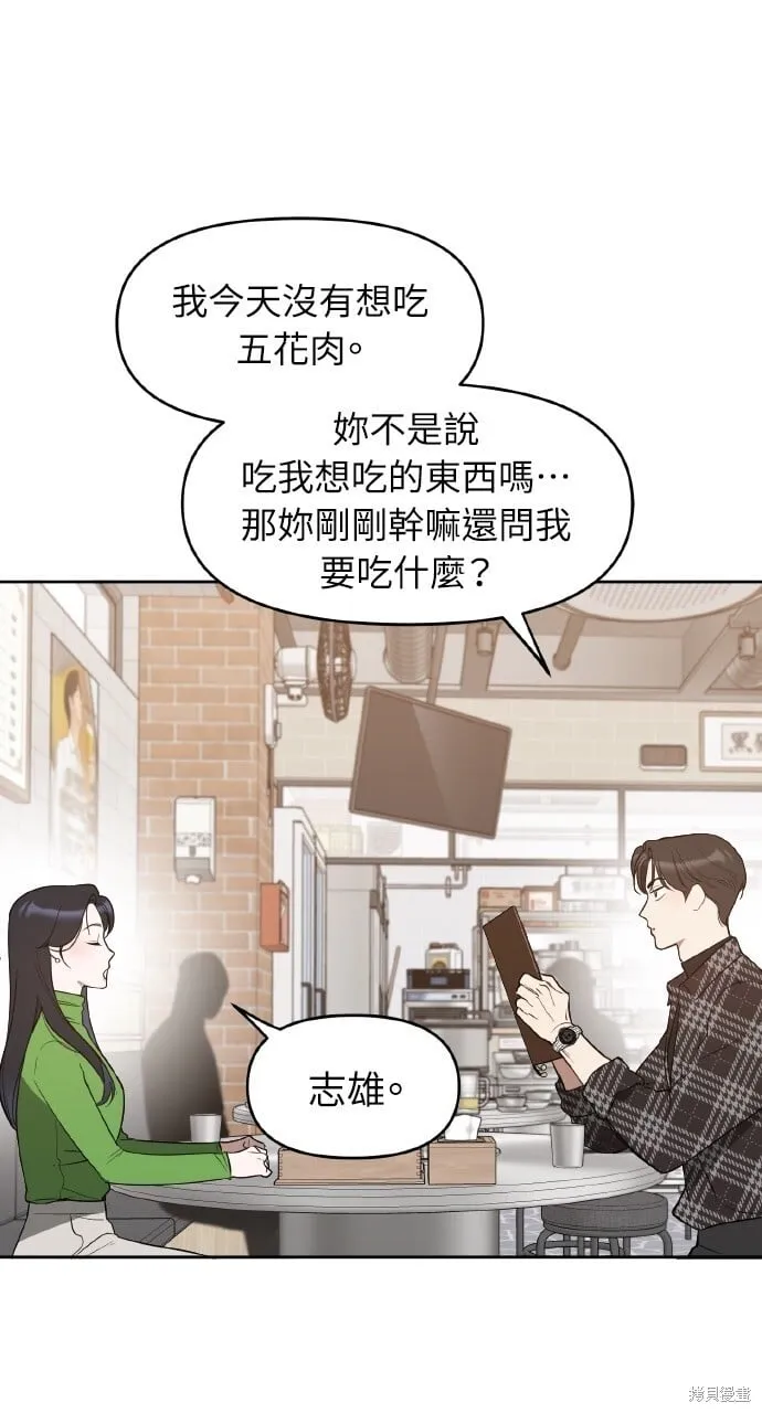 第26话 第19页