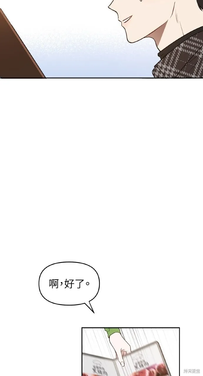 第26话 第22页