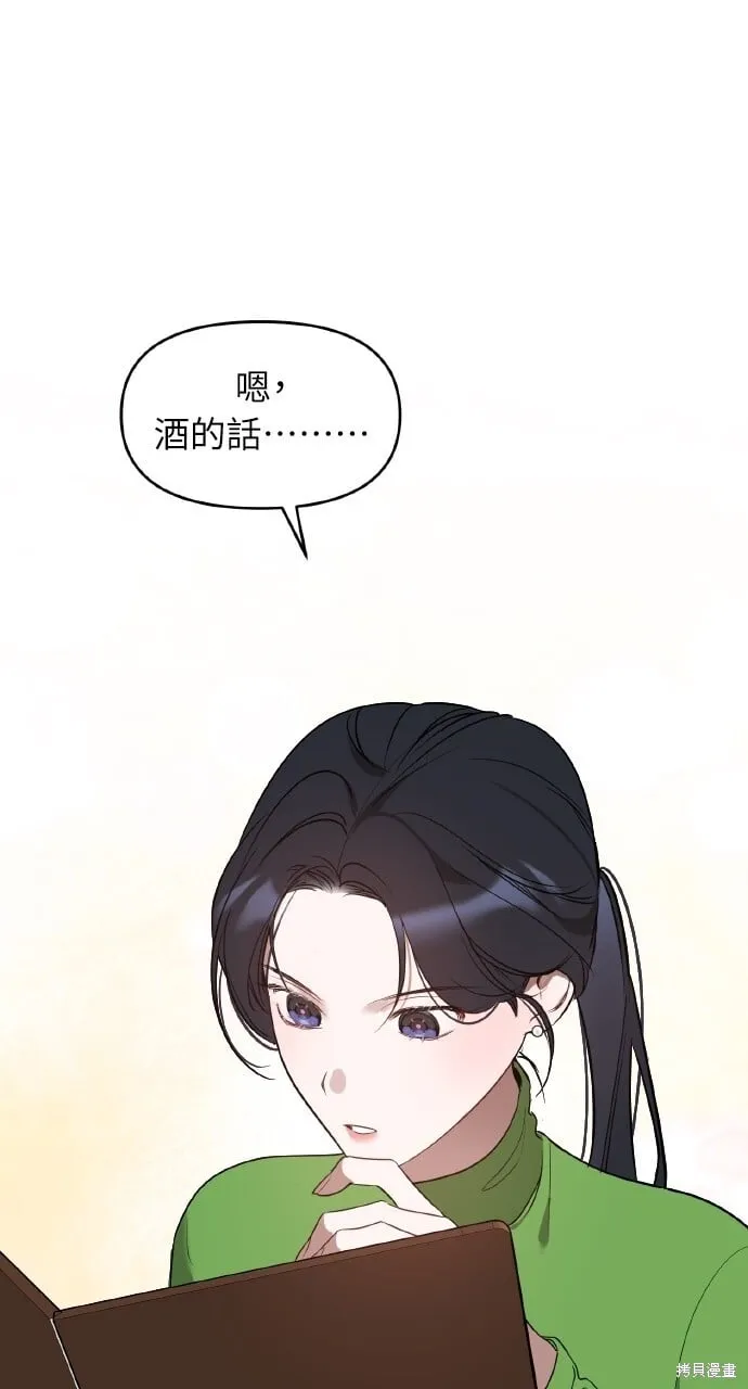 第26话 第25页
