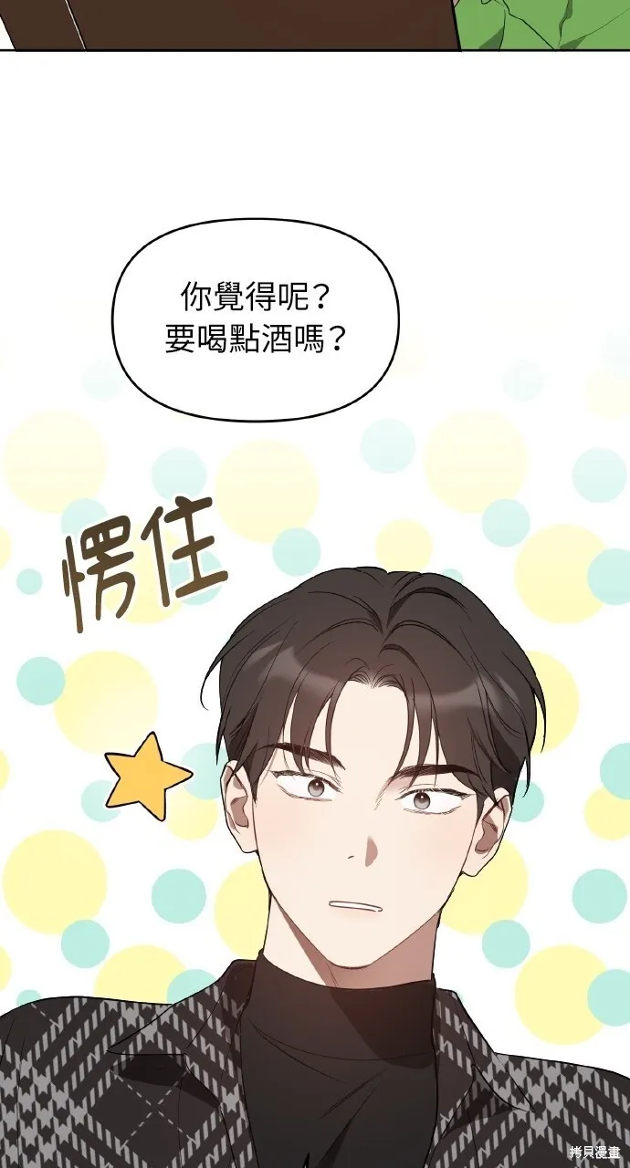第26话 第26页