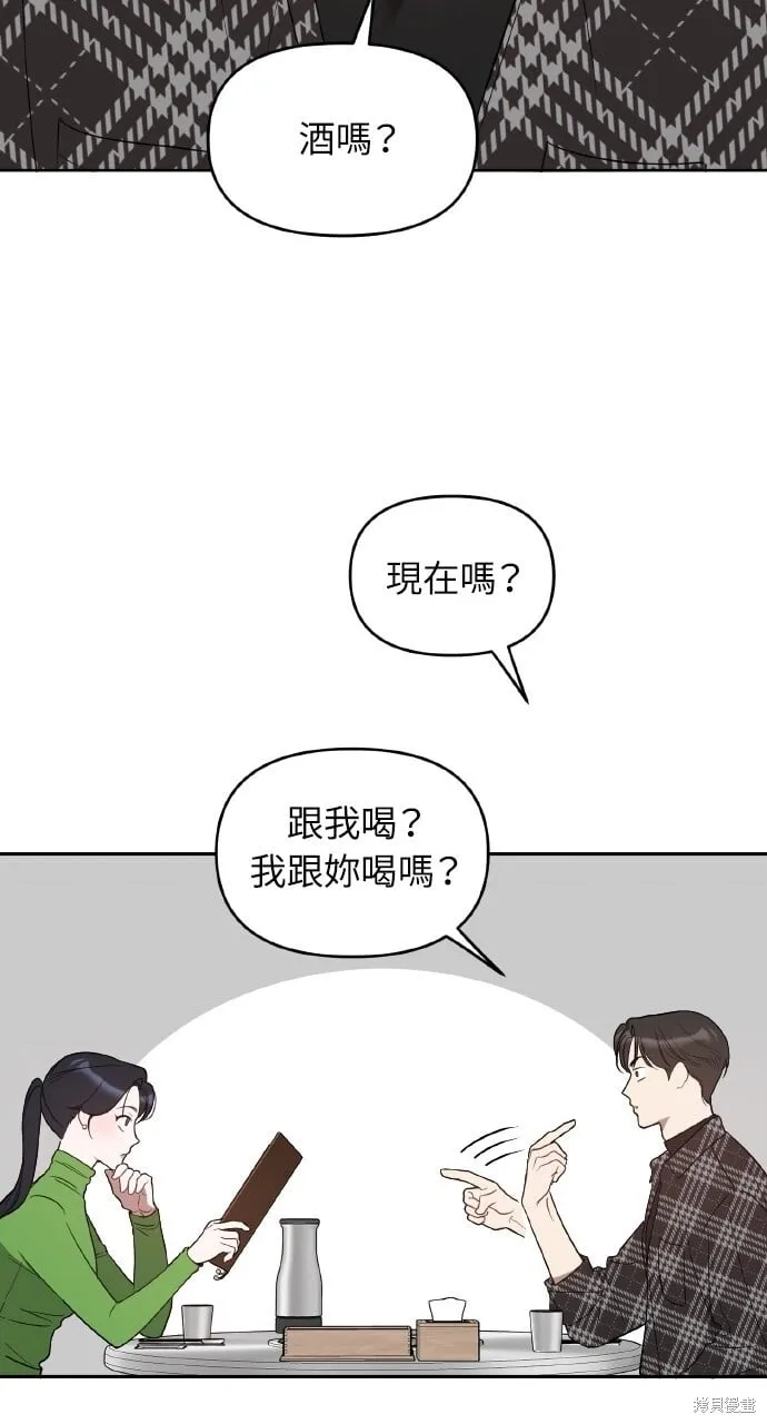 第26话 第27页