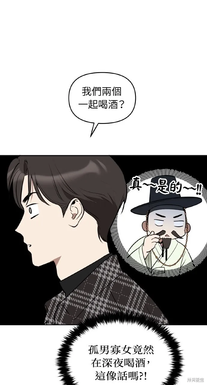 第26话 第28页