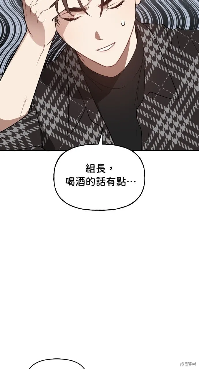 第26话 第31页