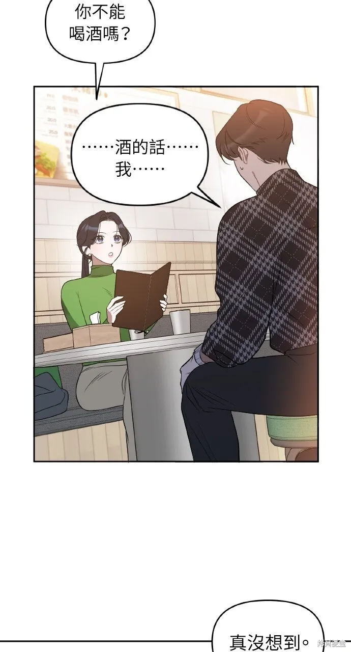 第26话 第32页