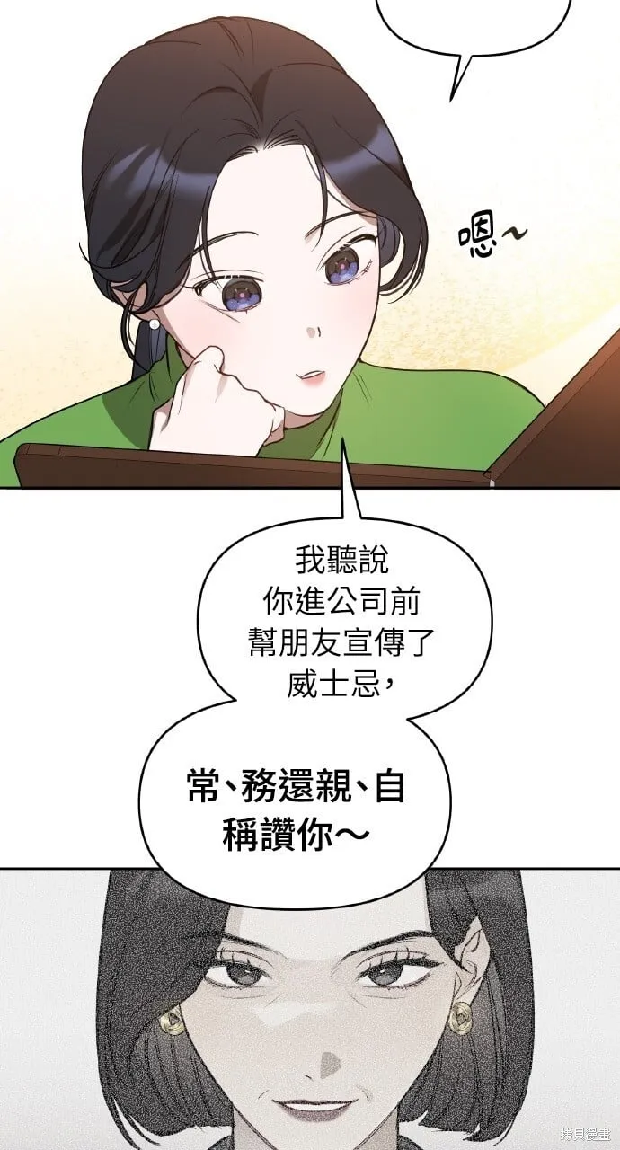 第26话 第33页