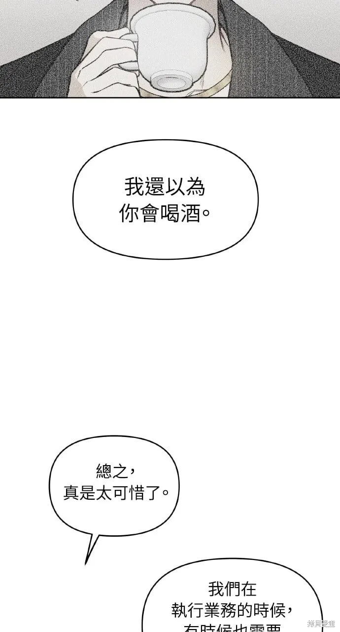 第26话 第34页
