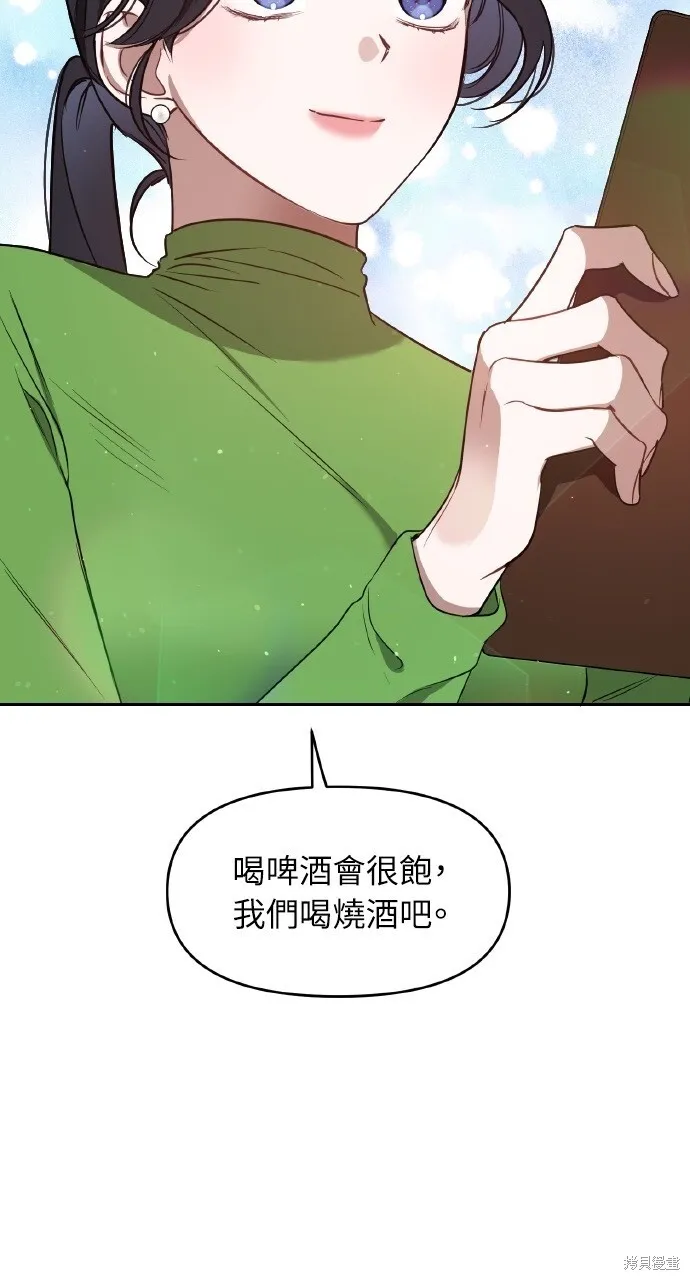 第26话 第39页