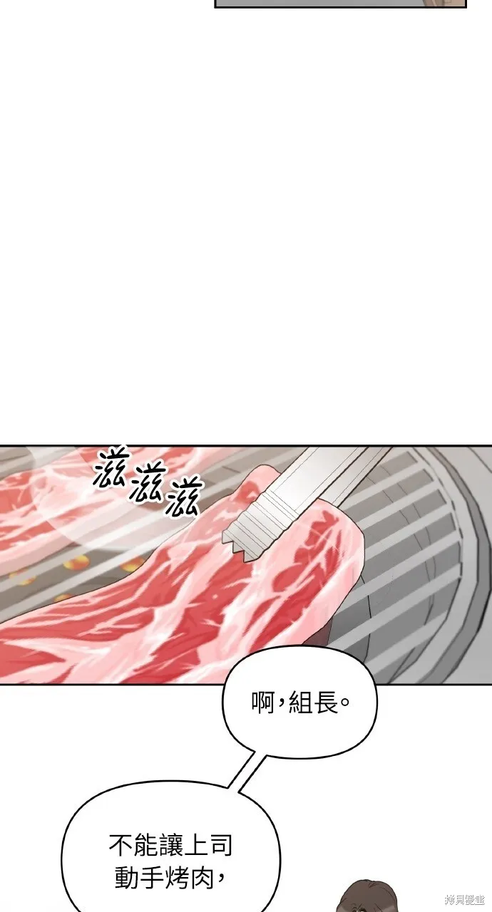 第26话 第41页