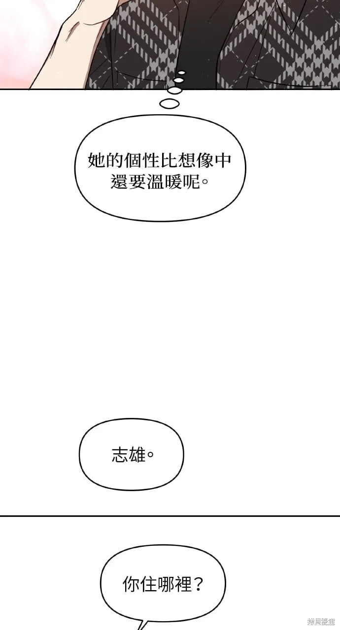 第26话 第51页