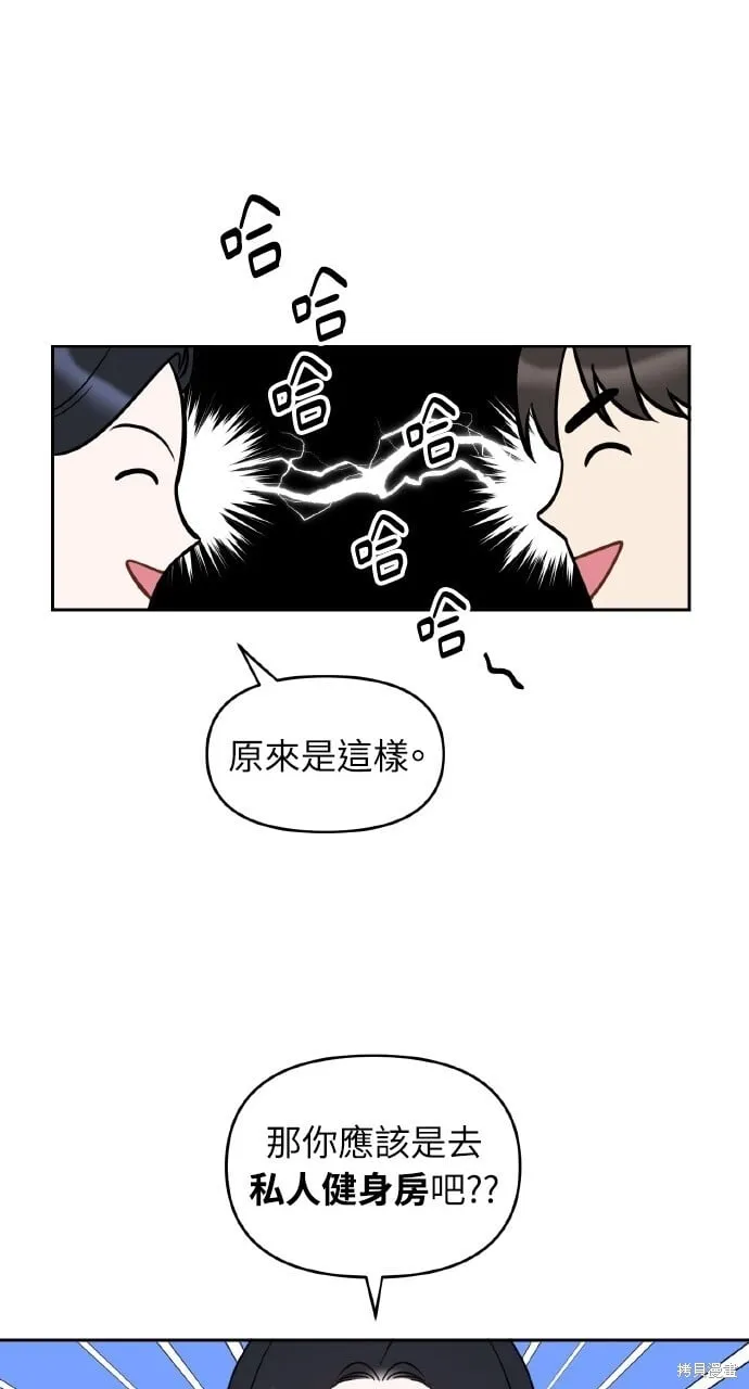 第26话 第60页