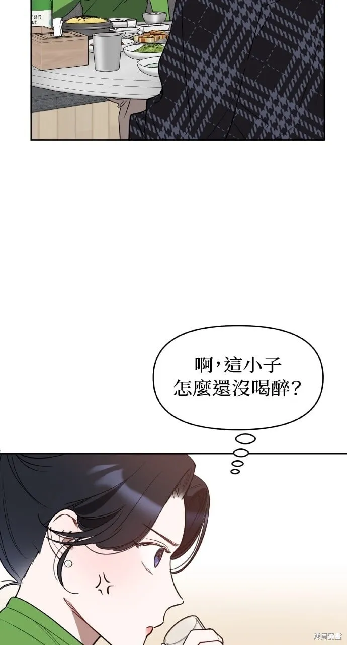 第26话 第63页