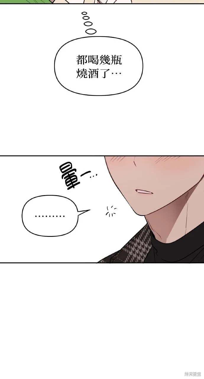 第26话 第64页