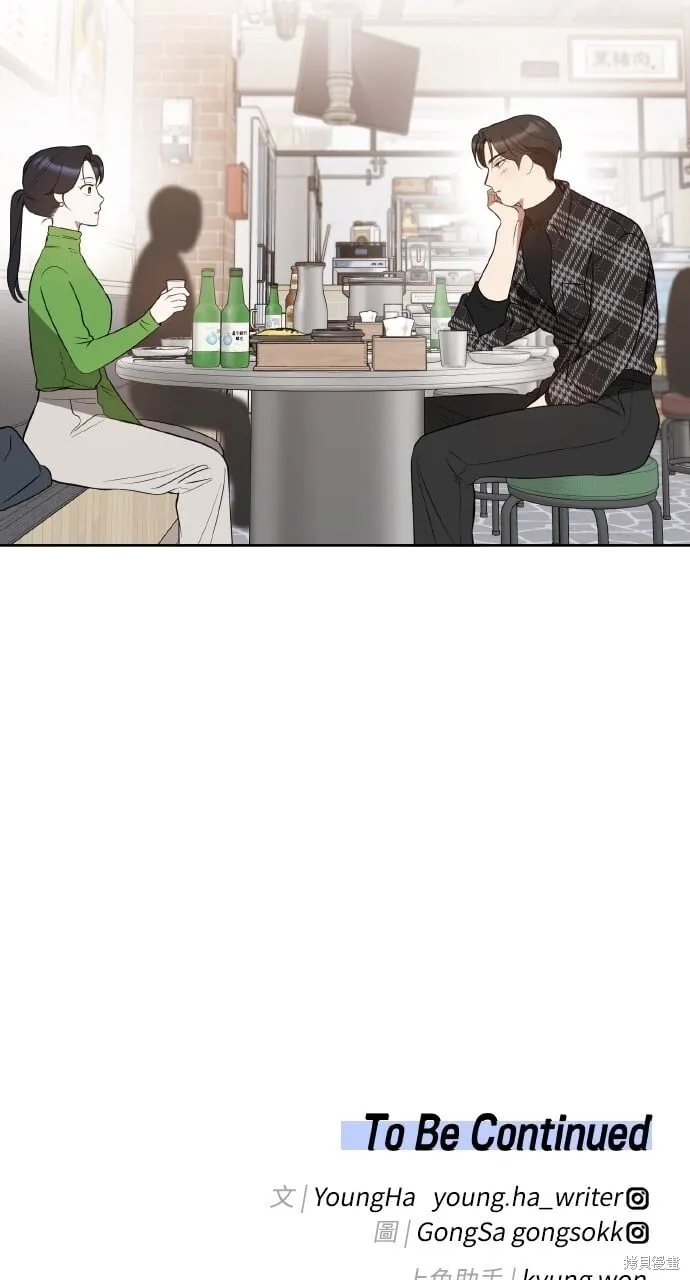 第26话 第69页