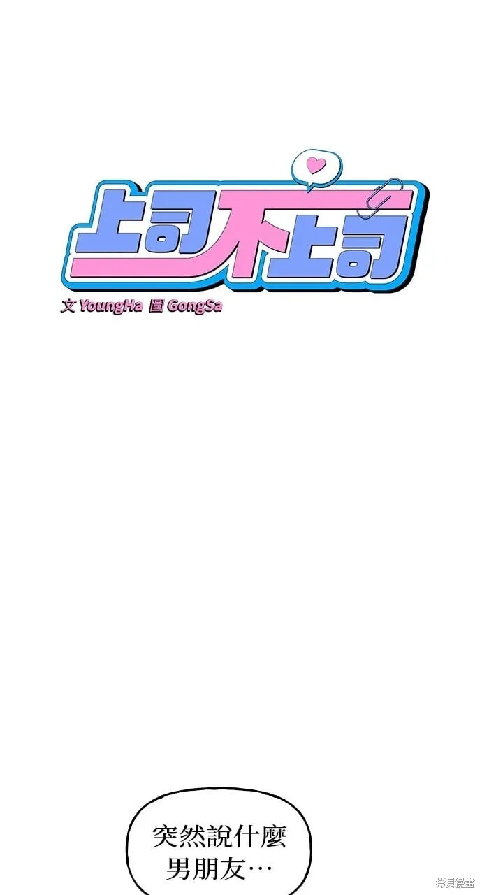 第27话 第6页
