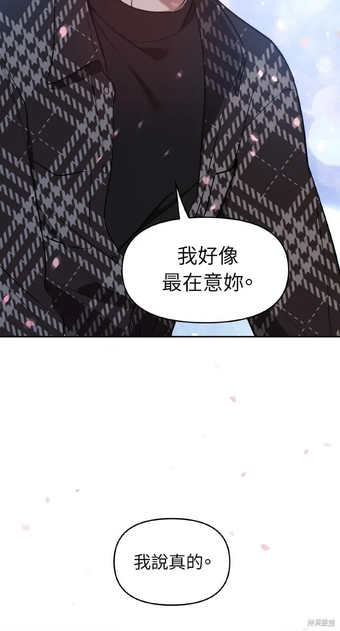 第27话 第77页