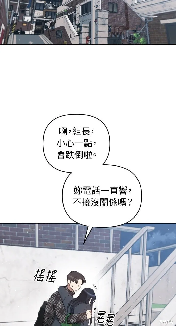 第28话 第2页