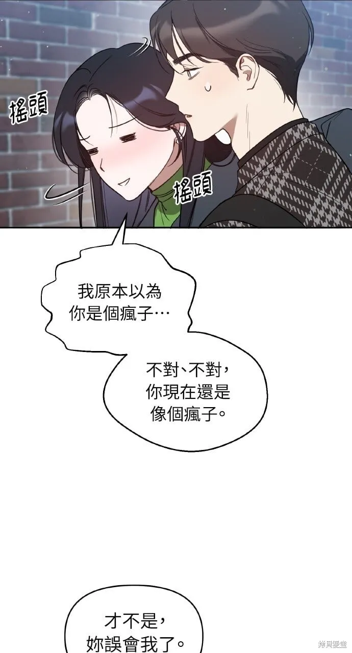 第28话 第4页