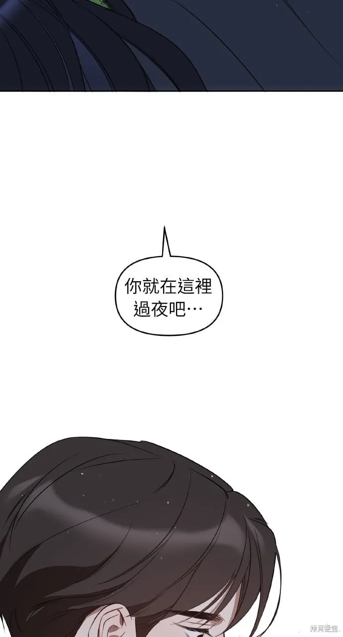 第28话 第34页