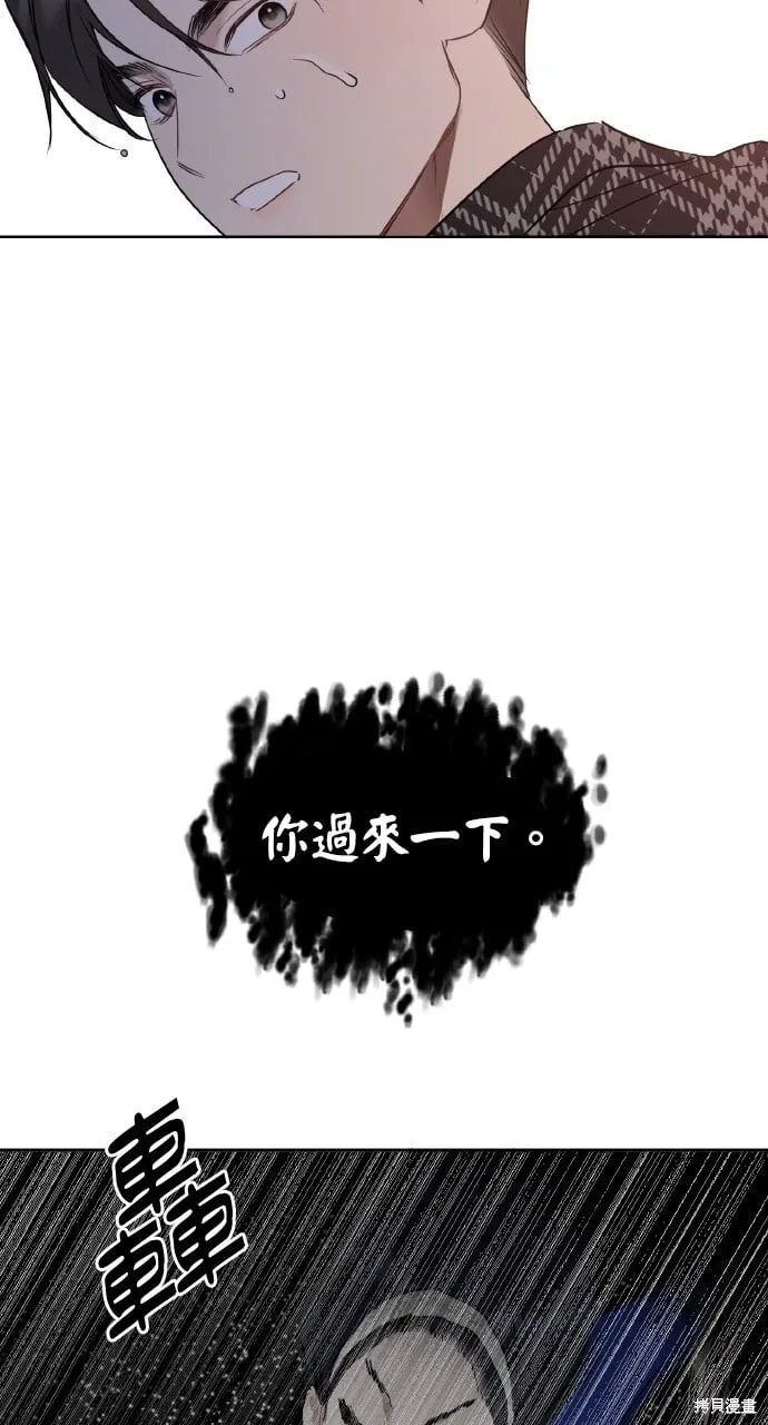 第29话 第4页