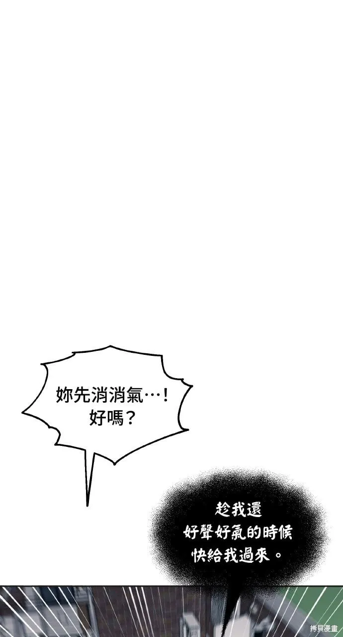 第29话 第7页